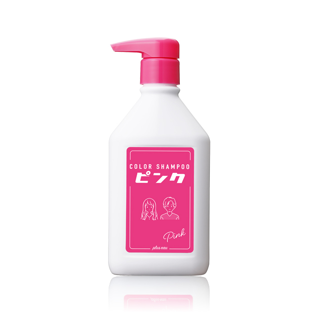 plus eau（プリュスオー） 単品 カラーシャンプー 280ml ポンプ