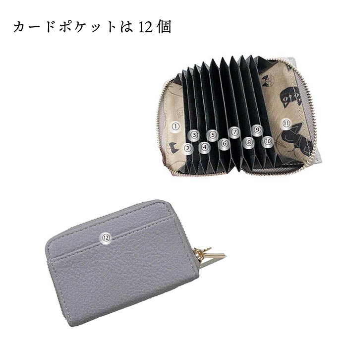 神保町にゃんこ堂 カードケース BOX小銭入れ ミニ財布 コインケース 猫