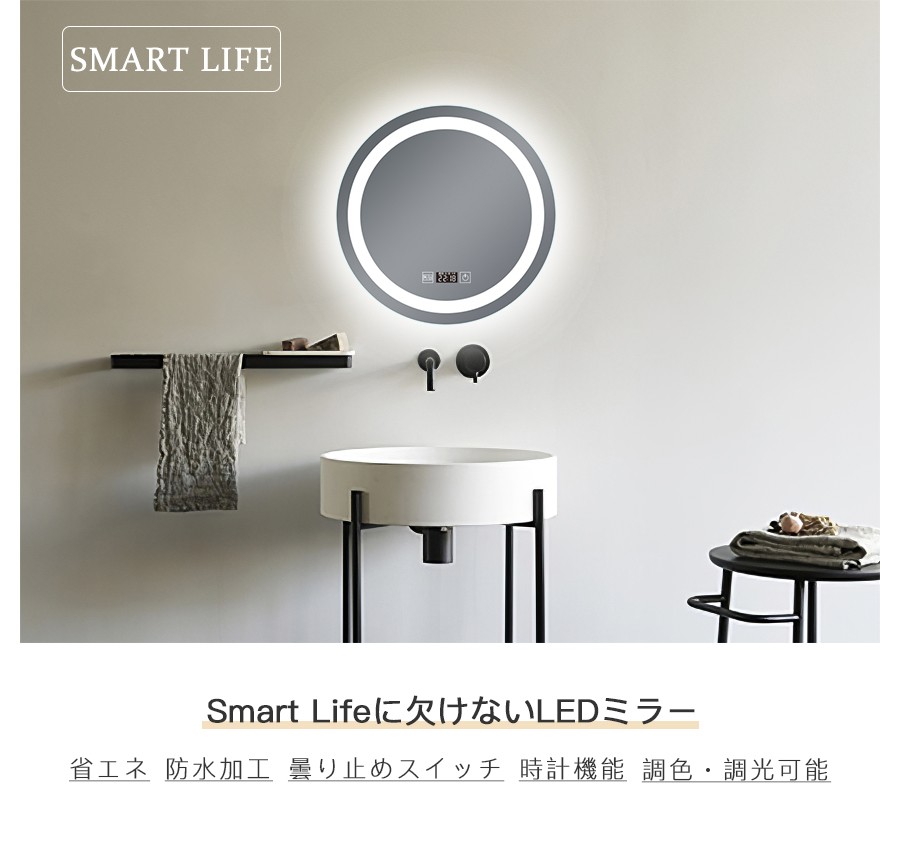 ミルオ君の鏡工房 ledミラー 丸鏡 50cm 壁掛け 化粧鏡 ライト付き