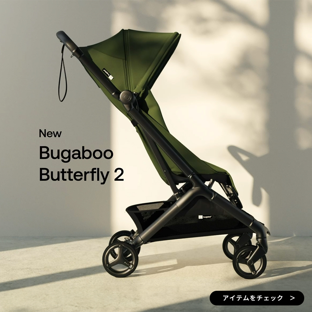 バガブー公式 Yahoo!ショッピング店 - Yahoo!ショッピング