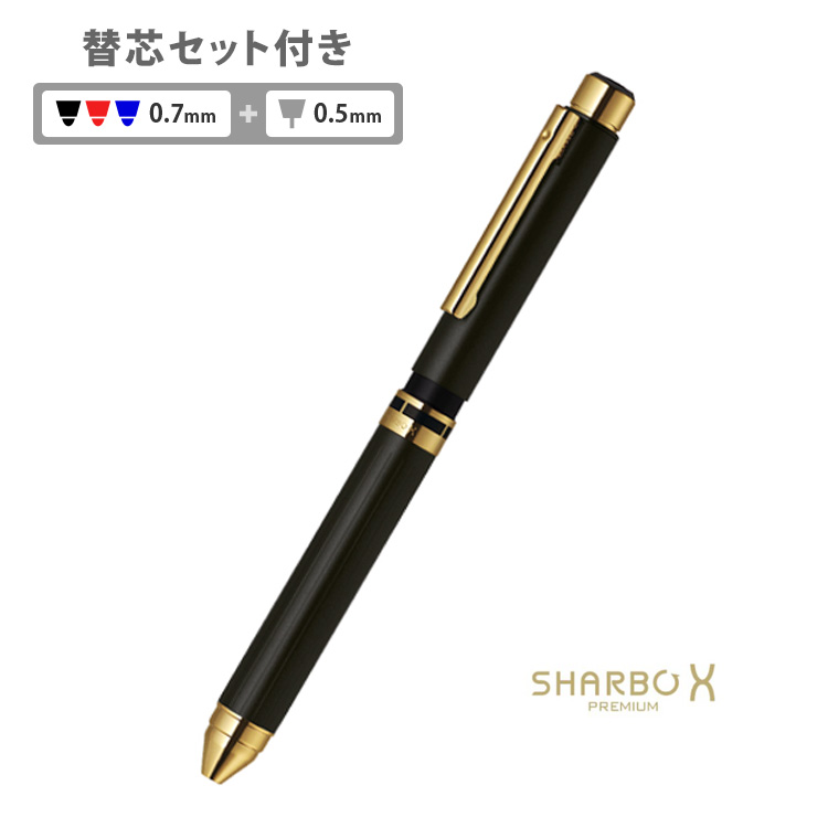 ZEBRA（ゼブラ） 名入れ 多機能ボールペン シャーボX TS10 10000 多