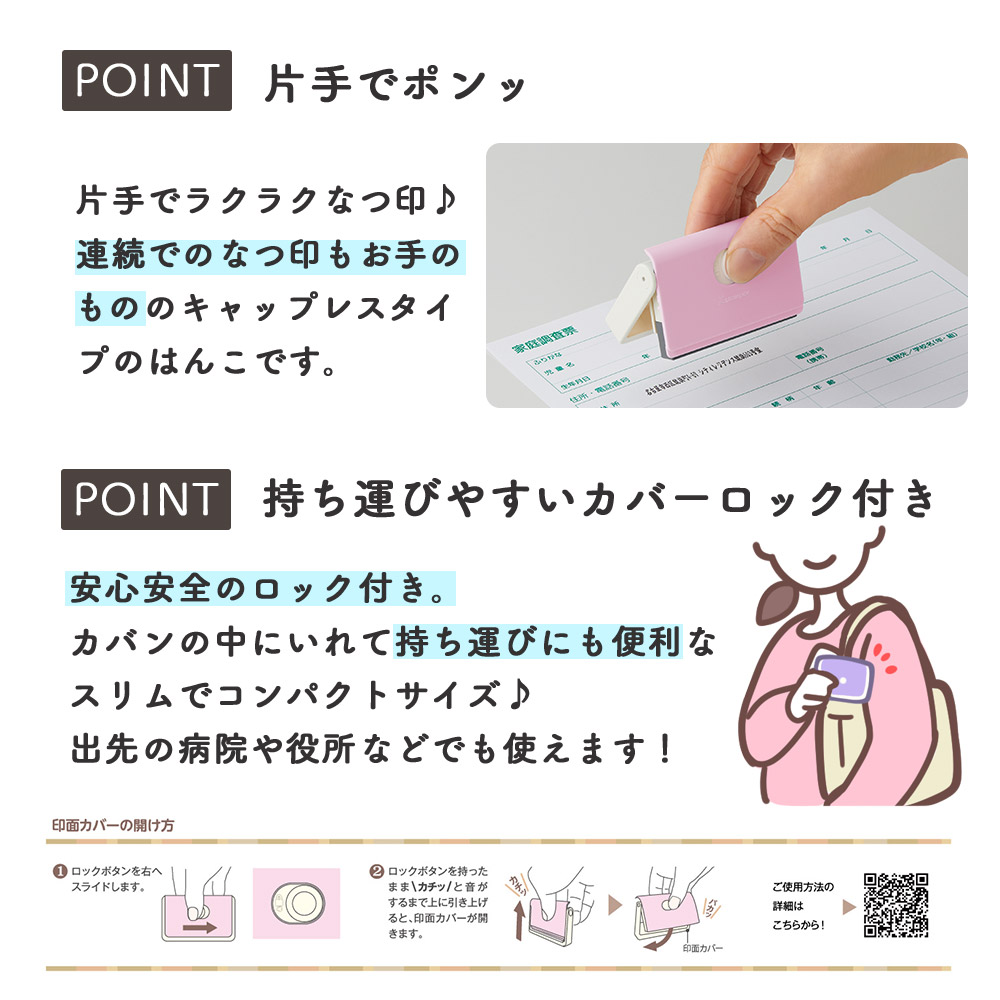 Xスタンパー シヤチハタ キャップレス 一行印 PORTE ポルテ 住所印