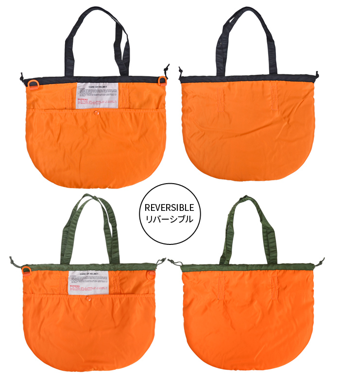 イギリス軍タイプ ヘルメットバッグ U.K.TYPE VEHICLE CREW HELMET BAG