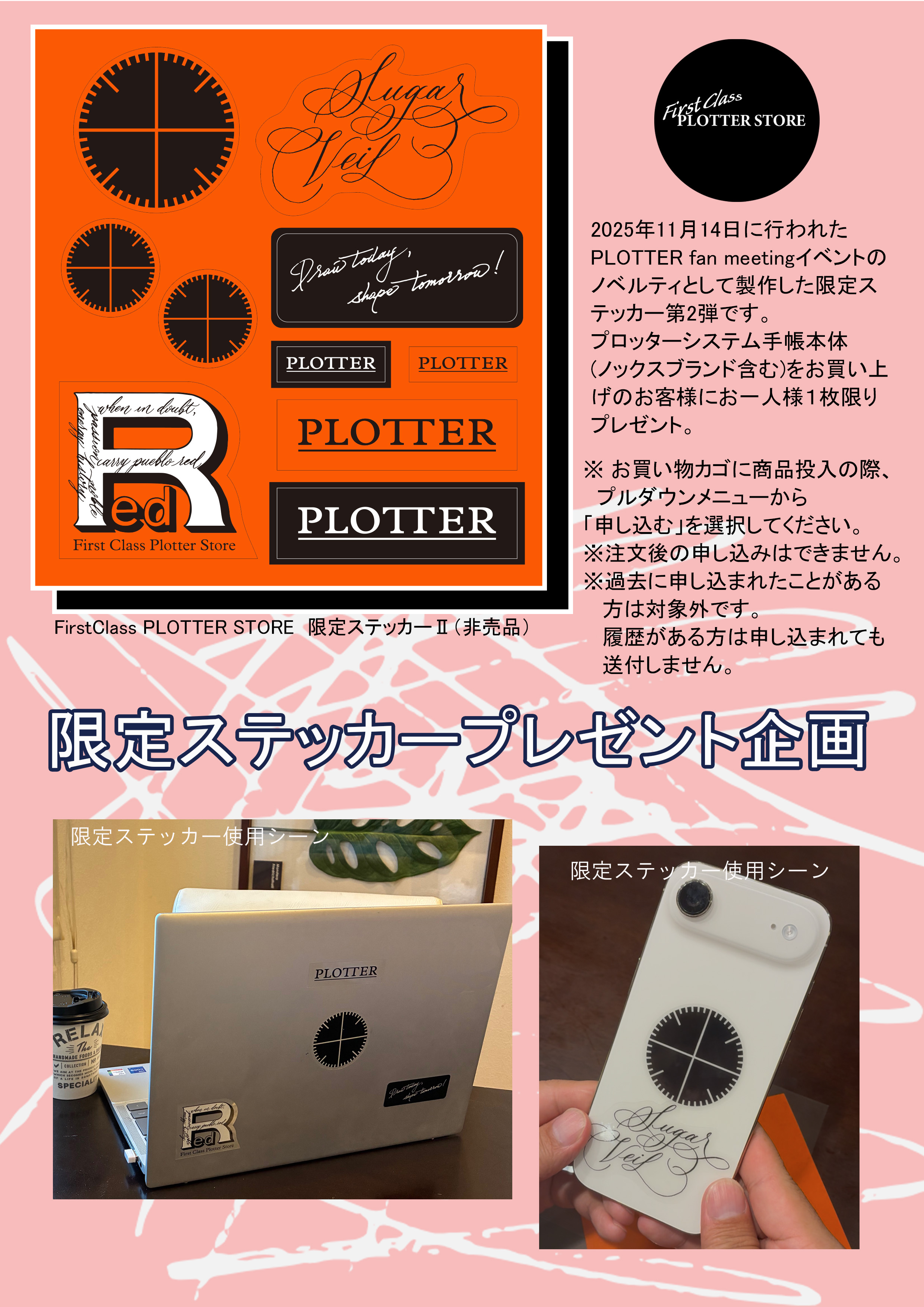 PLOTTER プロッター 6穴リングレザーバインダー A5サイズ Shrink