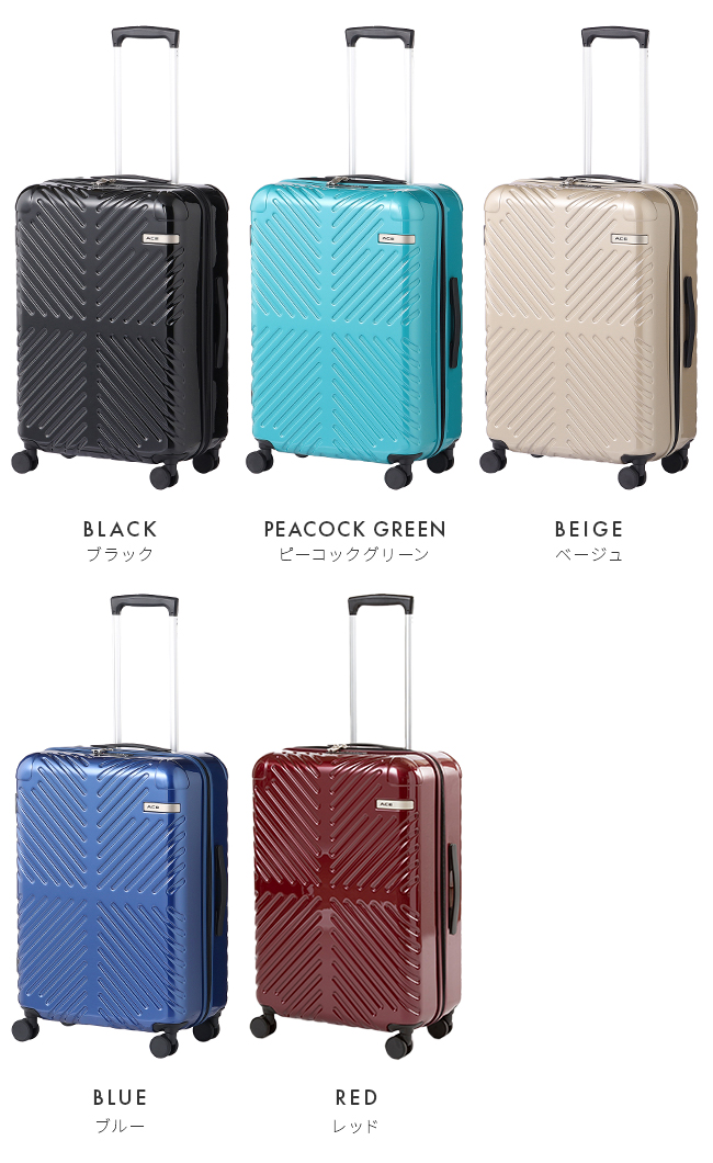 Ace（エース） ラディアル スーツケース Mサイズ 57L 軽量 ACE 06972