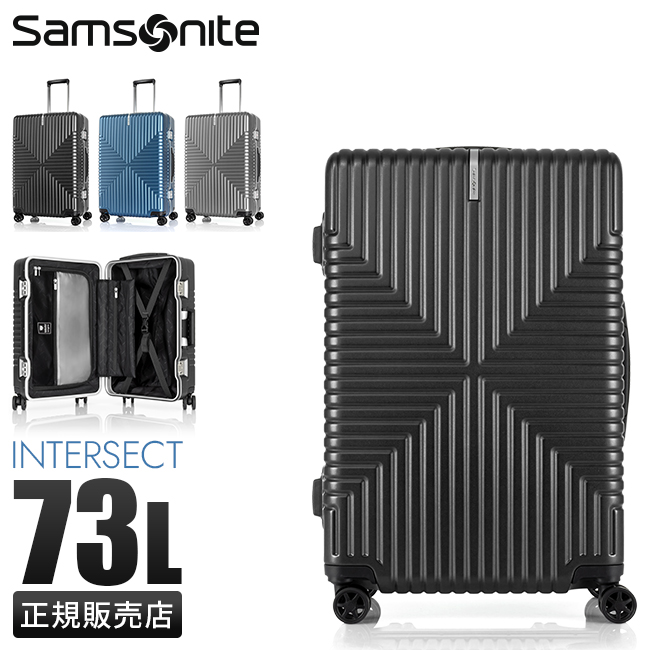 Samsonite（サムソナイト） スーツケース Lサイズ 93L 軽量 大型 大