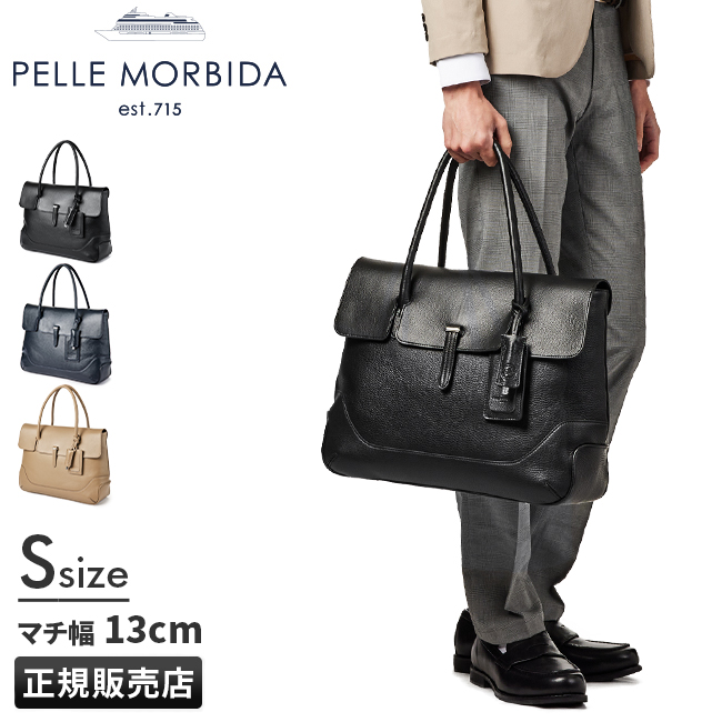 PELLE MORBIDA（ペッレ モルビダ） メイデンボヤージュ ボストンバッグ