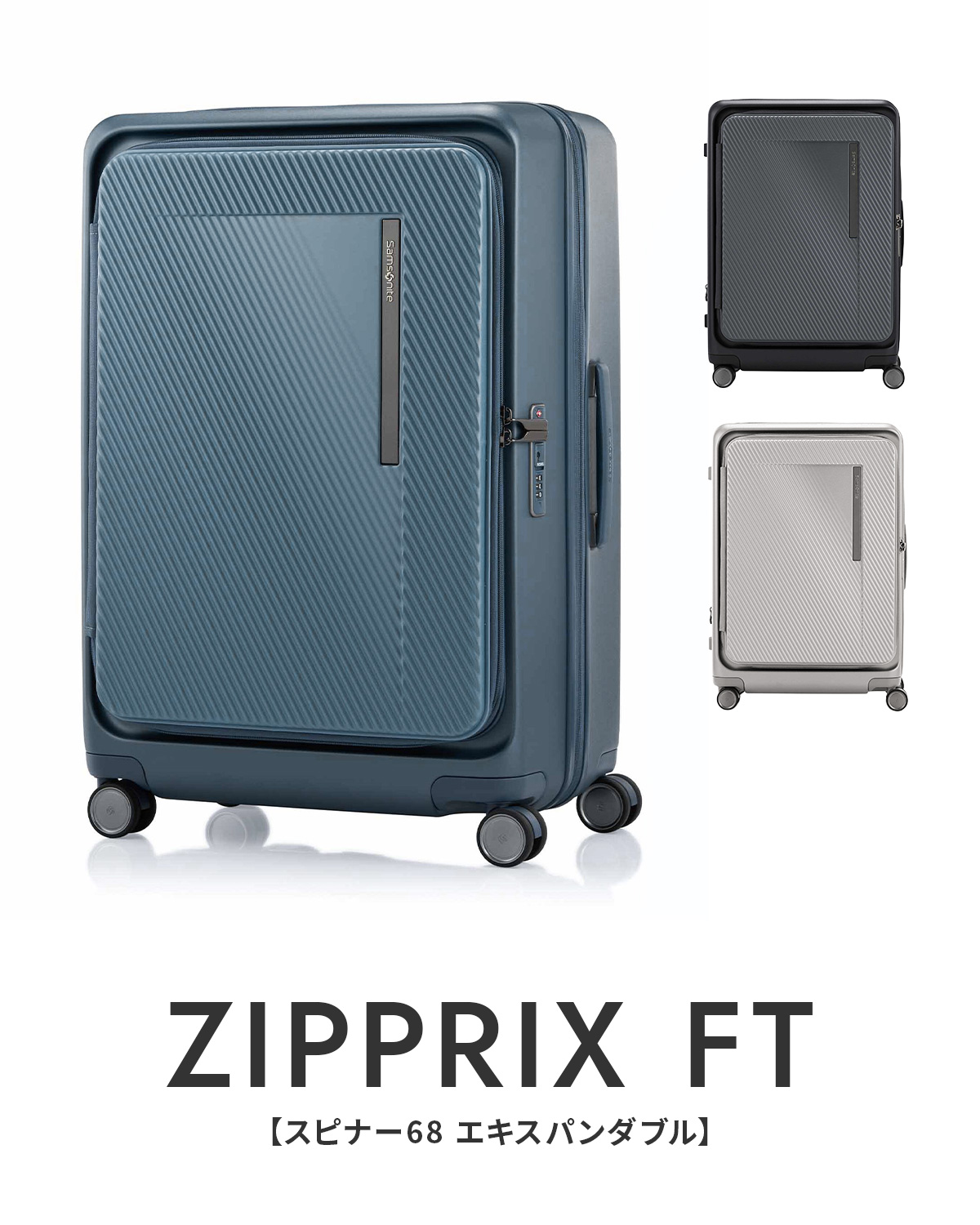 Samsonite（サムソナイト） スーツケース Lサイズ 76L/92L 大型 大容量