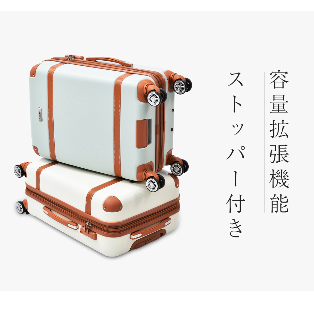 スーツケース Sサイズ Mサイズ Lサイズ 軽量 容量拡張 ストッパー付き