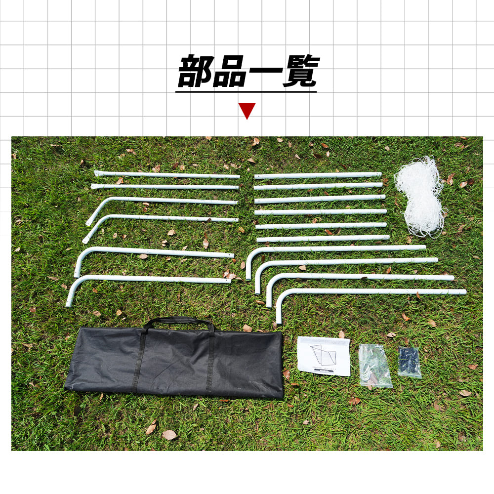 BTM フットサルゴール 2台セット 3m×2m 公式サイズ 組み立て式