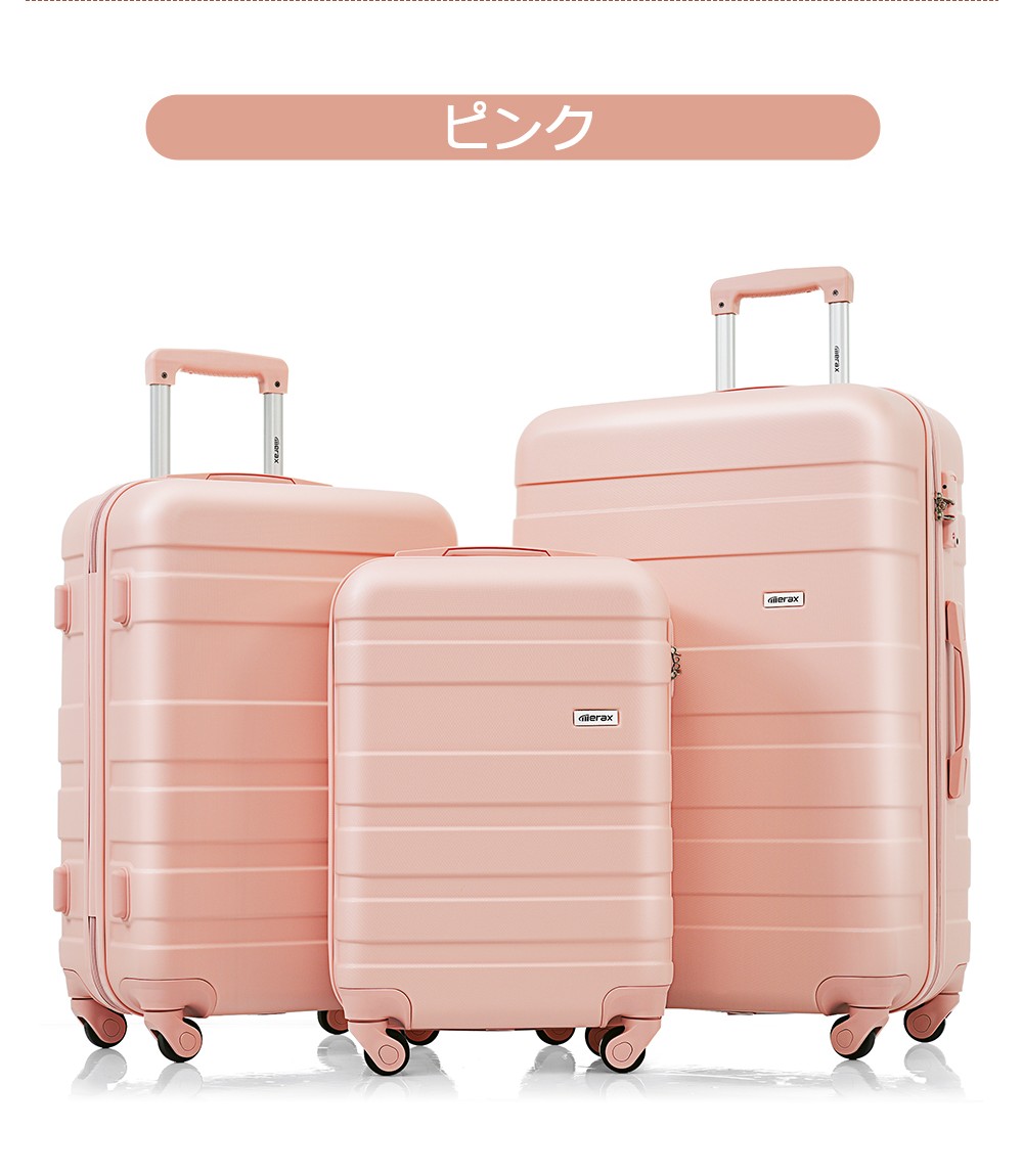 スーツケース m 安い 軽量 キャリーバッグ TSAロック おしゃれ