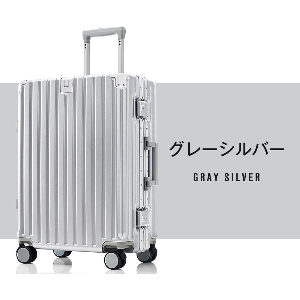 全品P5倍☆今夜20時〜4H限定！】スーツケース Mサイズ 軽量 キャリー