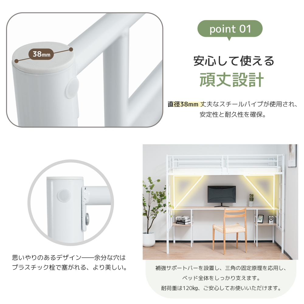 全品P5倍☆今夜20時〜4H限定！】システムベット ロフトベッド シングル