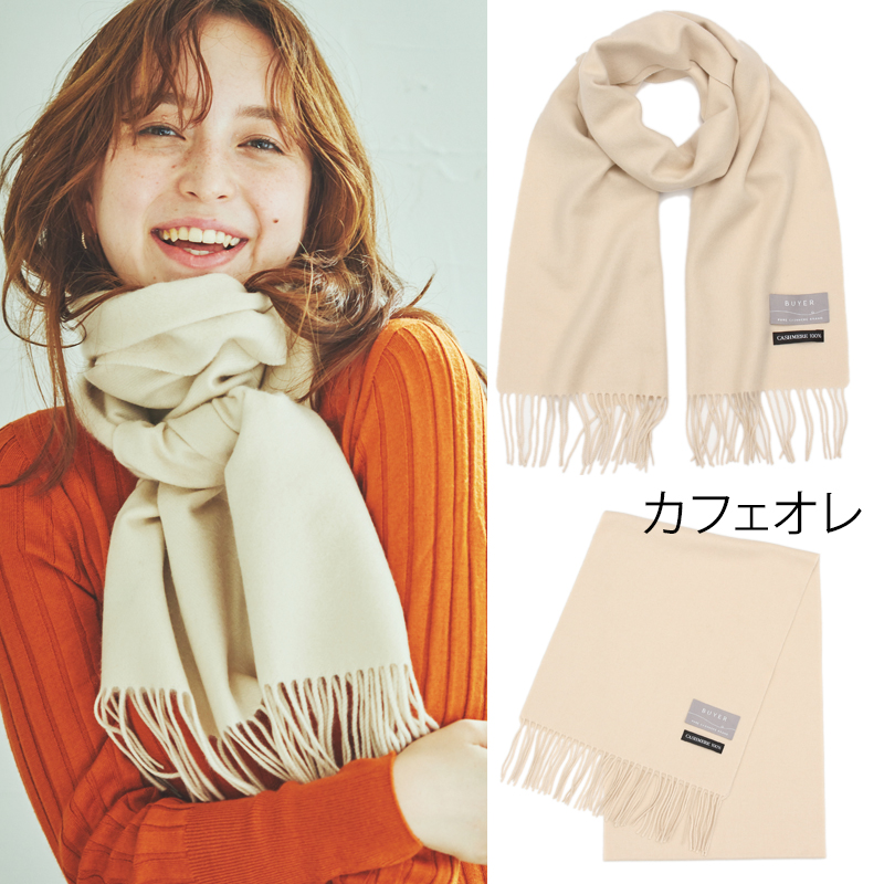 ベビー カシミヤ 100% マフラー カシミア カシミヤマフラー カシミア