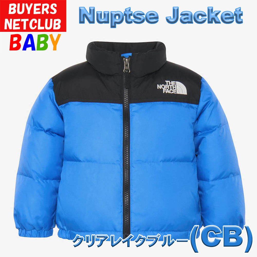 THE NORTH FACE（ザ ノースフェイス） ベビー ダウンジャケット 80