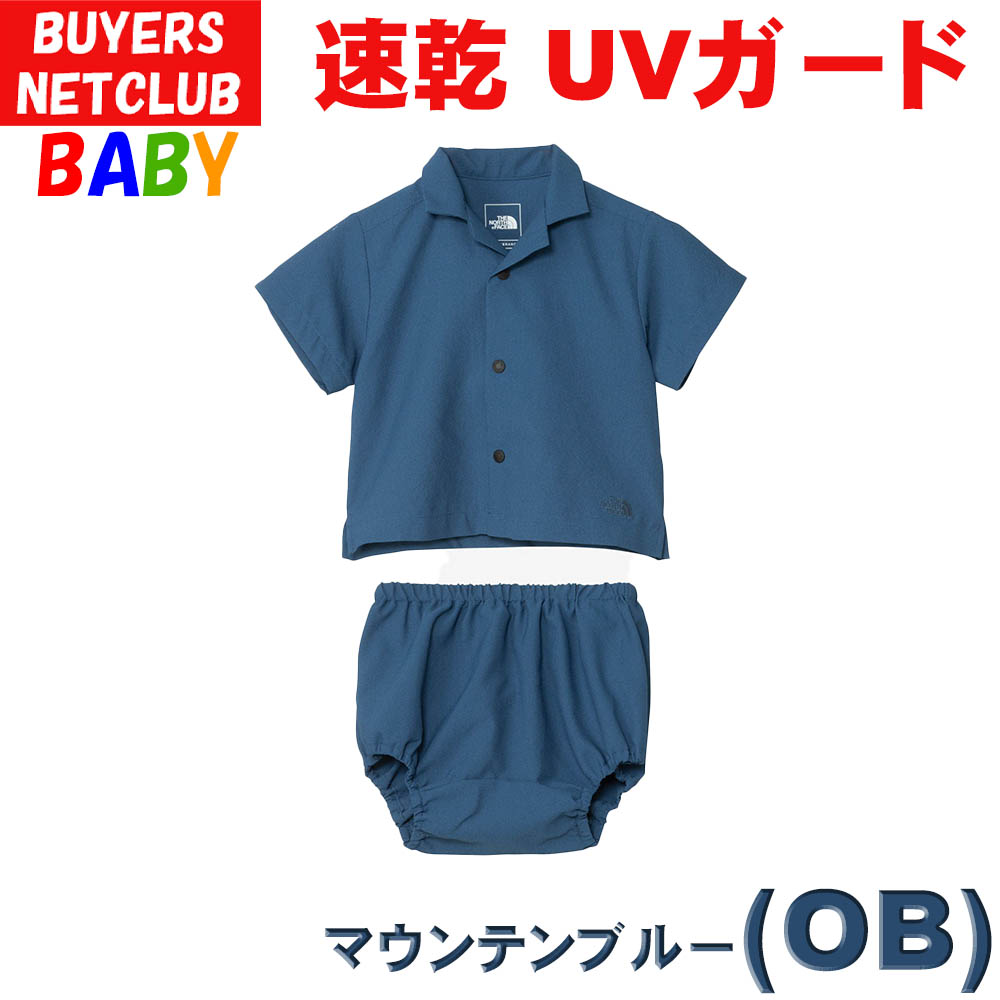 THE NORTH FACE（ザ ノースフェイス） 出産祝い ベビー アロハベント