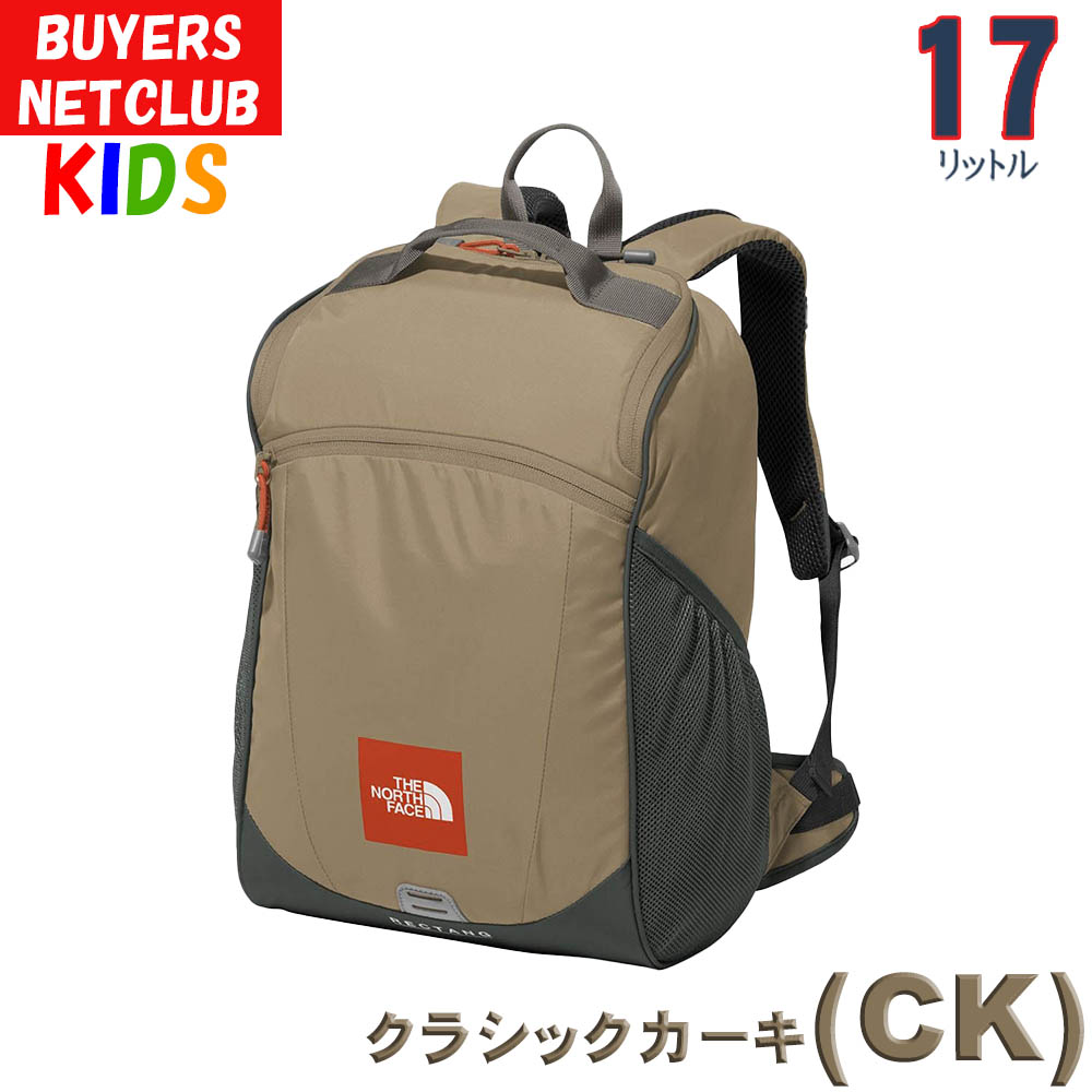 THE NORTH FACE（ザ ノースフェイス） 超SALE キッズ リュック 17L 5-9