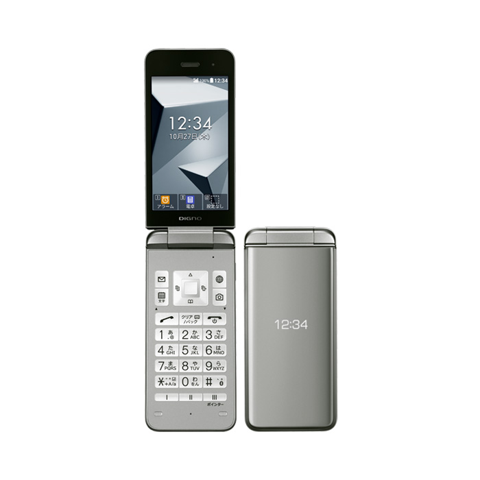 中古 DIGNO ケータイ4 A202KC SoftBank版SIMフリー 本体 Cランク 携帯