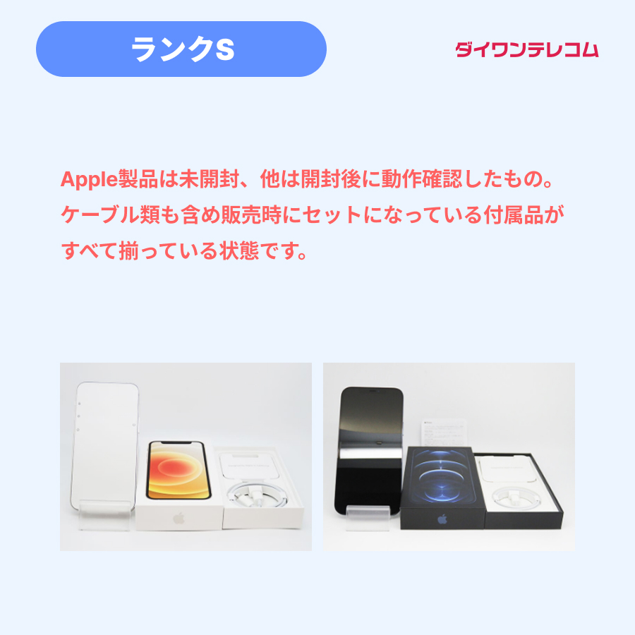 新品未使用 GRATINA KYF42 au版SIMフリー 本体 Sランク 携帯電話 最大1