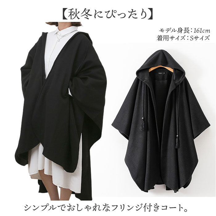 BACKYARD FAMILY（バックヤードファミリー） コート レディース 通販