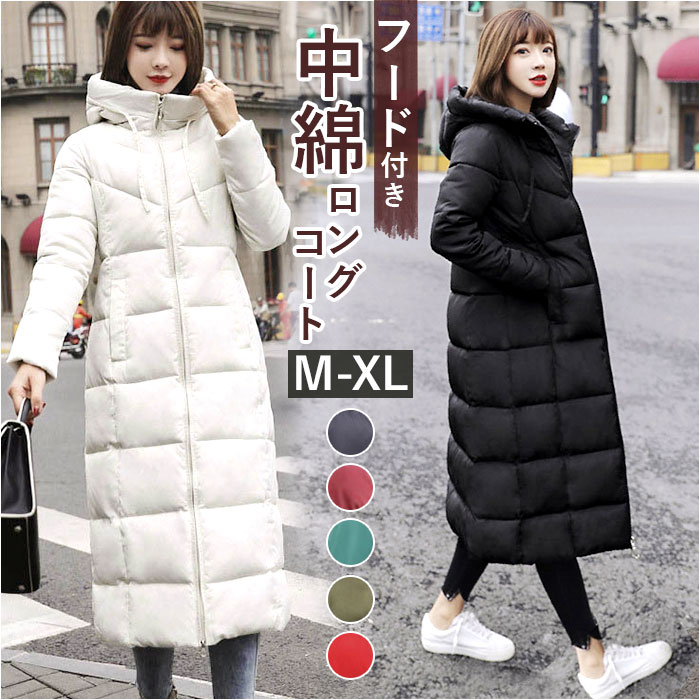中綿 コート レディース 通販 ロングコート アウター ジャケット 上着