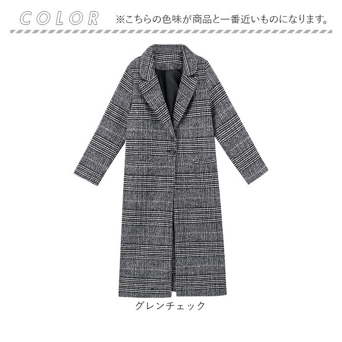 GLENCHECK（グレンチェック） グレンチェックコート レディース 通販