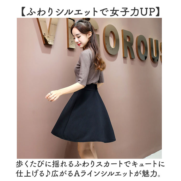 BACKYARD FAMILY（バックヤードファミリー） フレアスカート ひざ丈