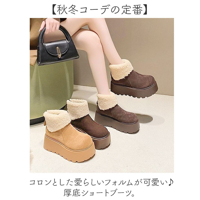 BACKYARD FAMILY（バックヤードファミリー） ショートブーツ シューズ