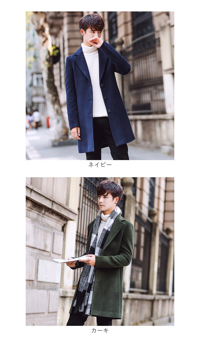 BACKYARD FAMILY（バックヤードファミリー） チェスターコート メンズ