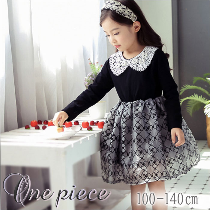 ワンピース 通販ワンピース キッズ 長袖 秋冬 きれいめ aライン