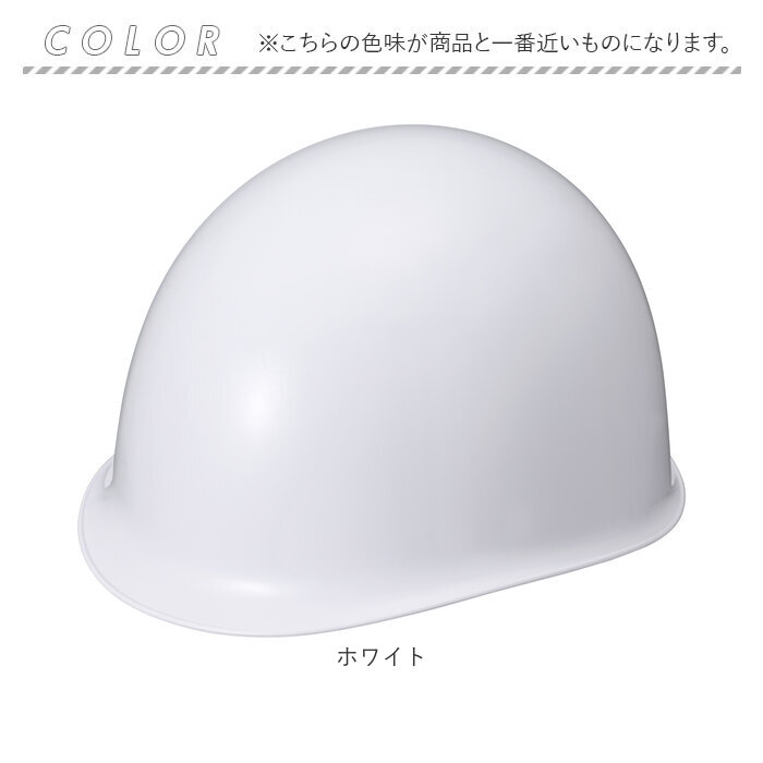 BACKYARD FAMILY（バックヤードファミリー） 防災用ヘルメット 通販