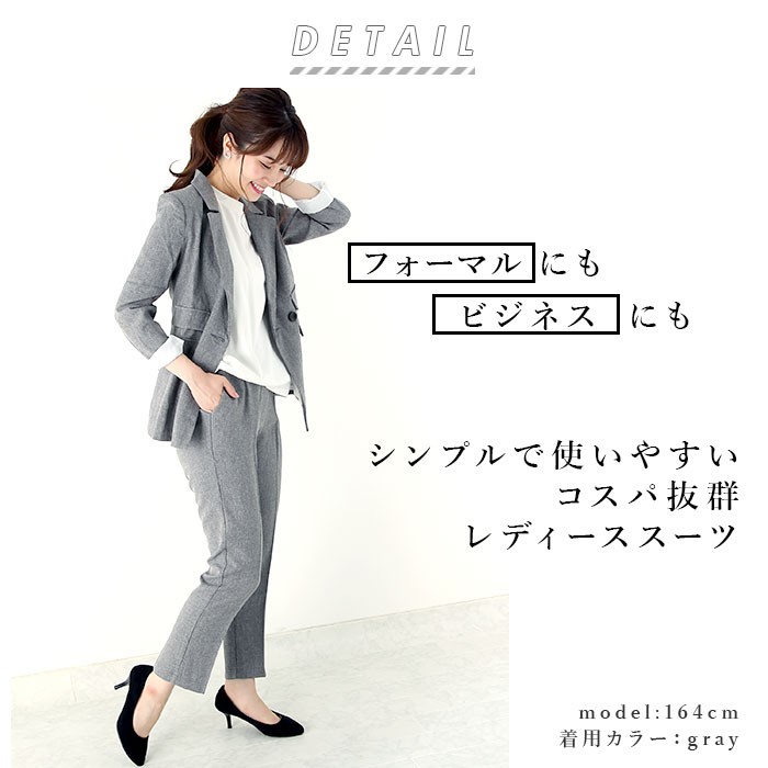 BACKYARD FAMILY（バックヤードファミリー） スーツ 通販スーツ