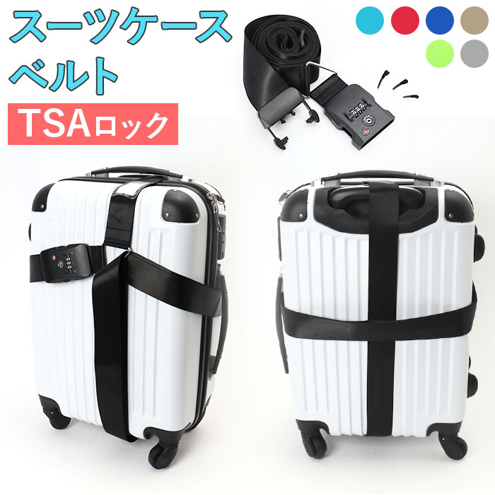 BACKYARD FAMILY（バックヤードファミリー） スーツケース TSAロック