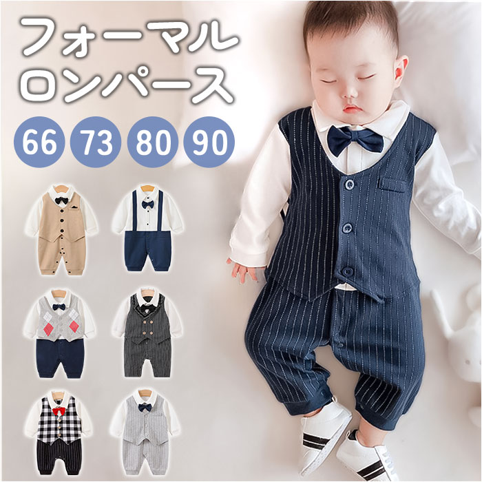 BACKYARD FAMILY（バックヤードファミリー） ロンパース フォーマル