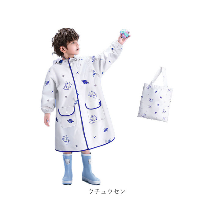 BACKYARD FAMILY（バックヤードファミリー） レインコート 収納袋