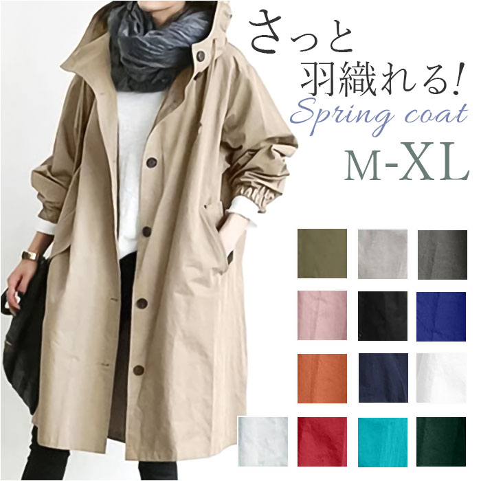 トレンチコート 通販トレンチコート レディース スプリングコート