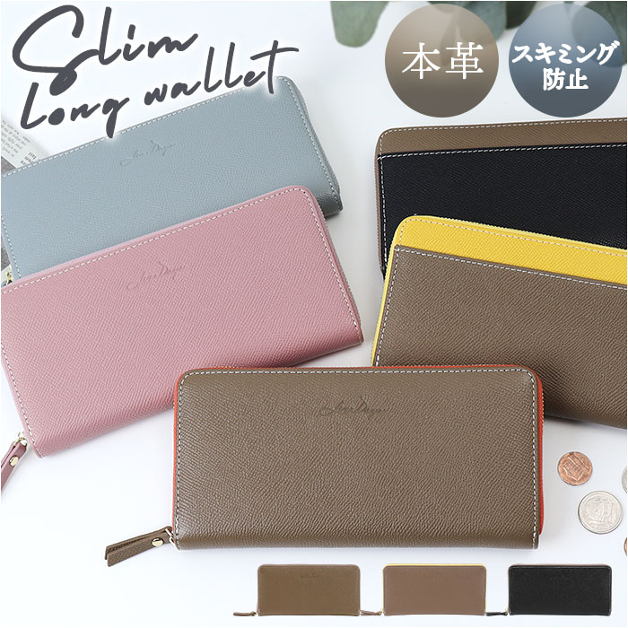 LIZDAYS（リズデイズ） 財布 lz-66111 通販 長財布 ロングウォレット