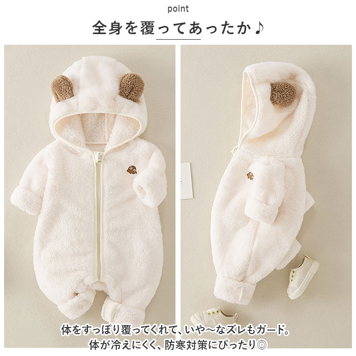 BACKYARD FAMILY（バックヤードファミリー） ベビー ジャンプスーツ