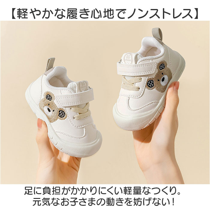 BACKYARD FAMILY（バックヤードファミリー） おしゃれ ベビーシューズ