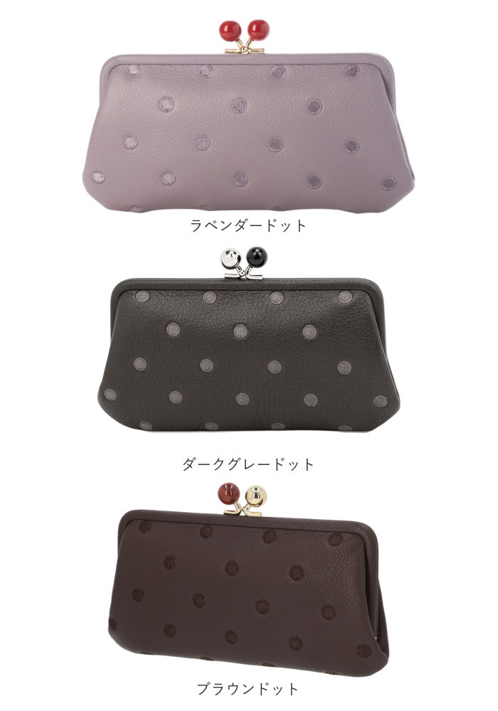 perche（ペルケ） 財布 perche 08-06-03161 通販 がま口 長財布 本革