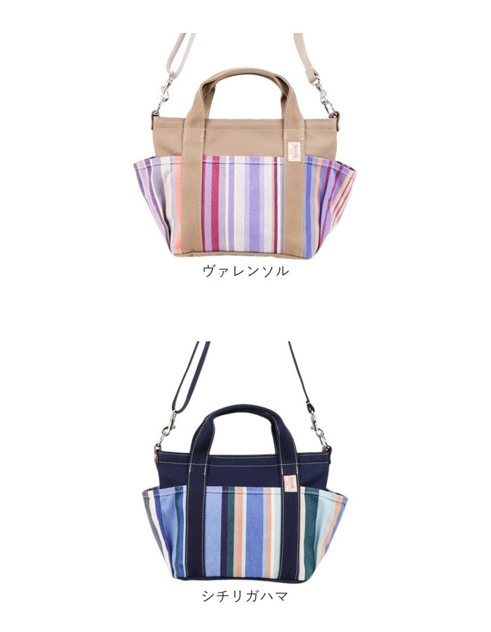 LES TOILES DU SOLEIL（レトワールデュソレイユ） レトワール デュ