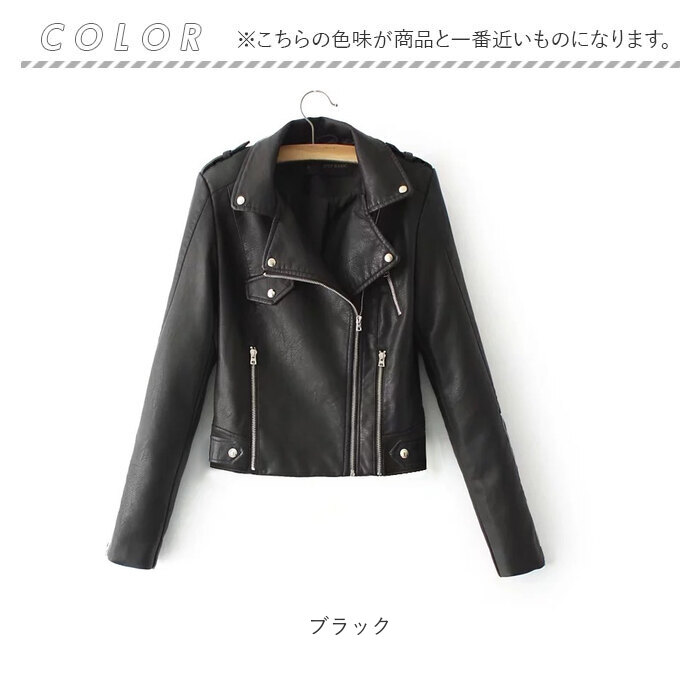 BACKYARD FAMILY（バックヤードファミリー） ライダースジャケット