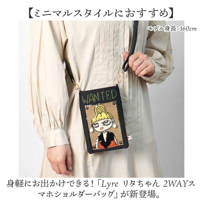 スマホショルダーバッグ レディース 通販 Lyre バッグ スマホバッグ