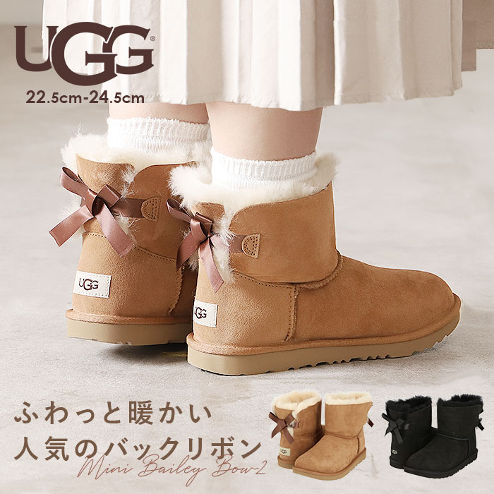 ☆ Chestnut US5 UGG アグ ブーツ 通販 レディース キッズ ムートン