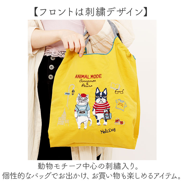 BACKYARD FAMILY（バックヤードファミリー） 刺繍 ワッシャーバッグ M