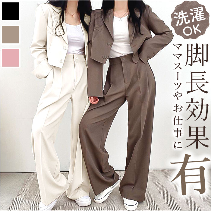 BACKYARD FAMILY（バックヤードファミリー） レディース 洗える パンツ