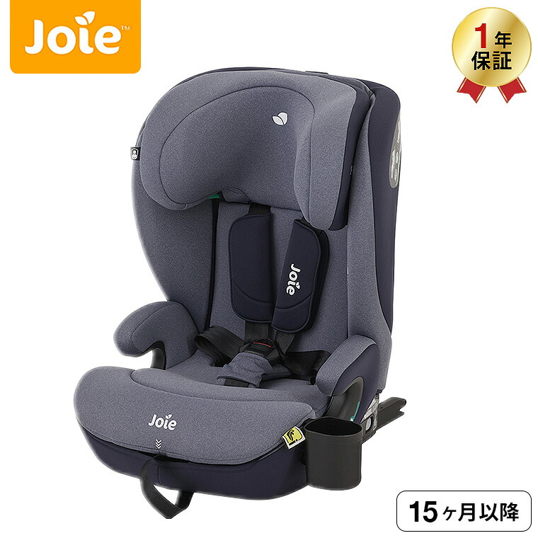 Joie（ジョイー） チャイルドシート カトージ ジュニアシート アイ