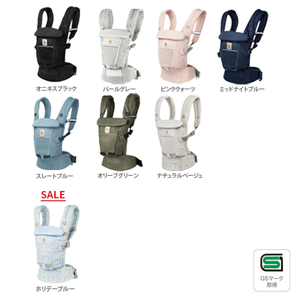 ergobaby（エルゴベビー） ADAPT SoftFlex オリーブグリーン | 抱っこ
