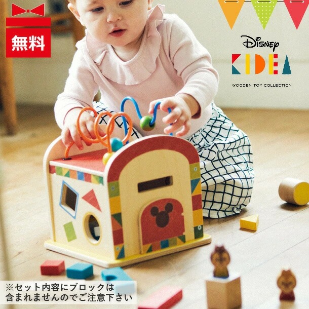 Disney｜KIDEA ディズニー KIDEA（キディア） BUSY BOX（ビジー
