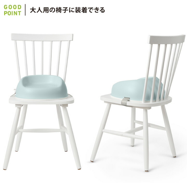 BABYBJORN（ベビービョルン） ブースターシート ホワイトベビーチェア